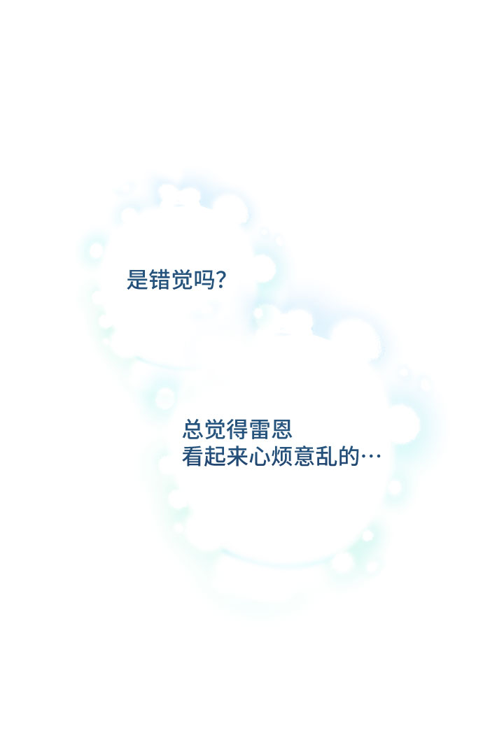 [第27话] 在所有事情开始的地方（2）14