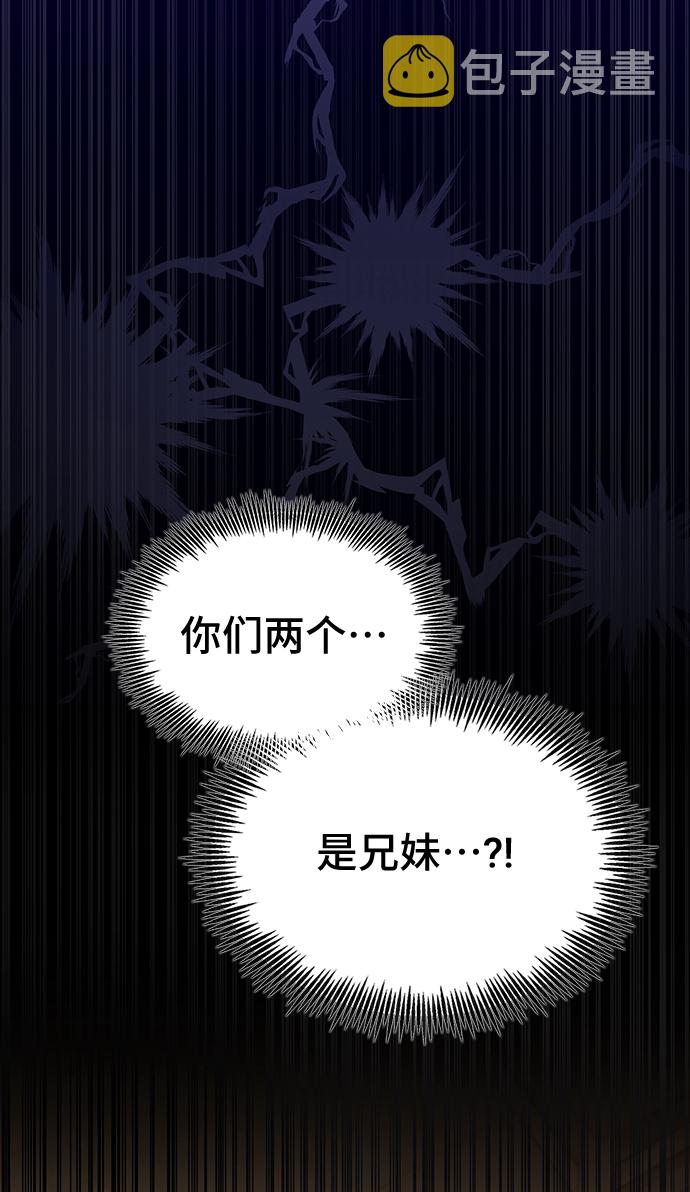 [第37话] 坠落（2）75