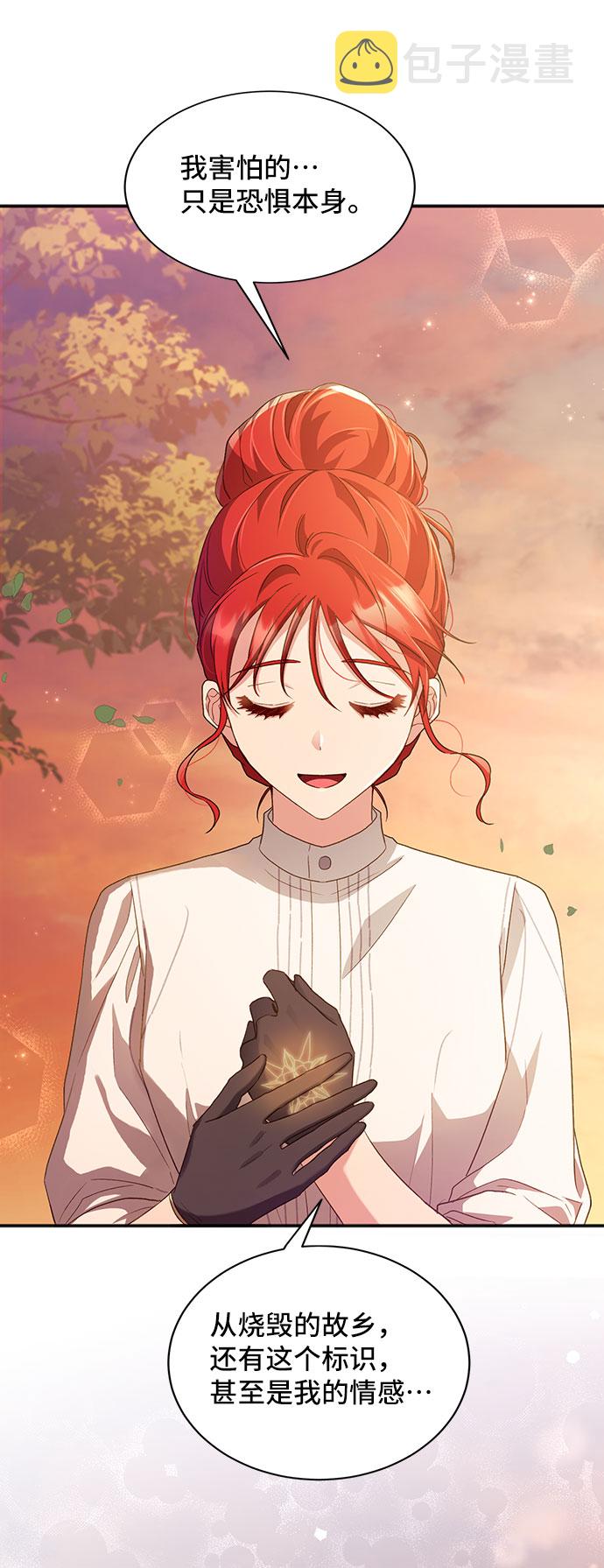[第27话] 在所有事情开始的地方（2）46
