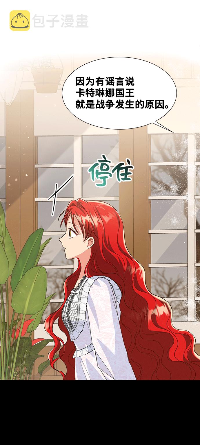 [第43话] 冬天的尽头（4）30