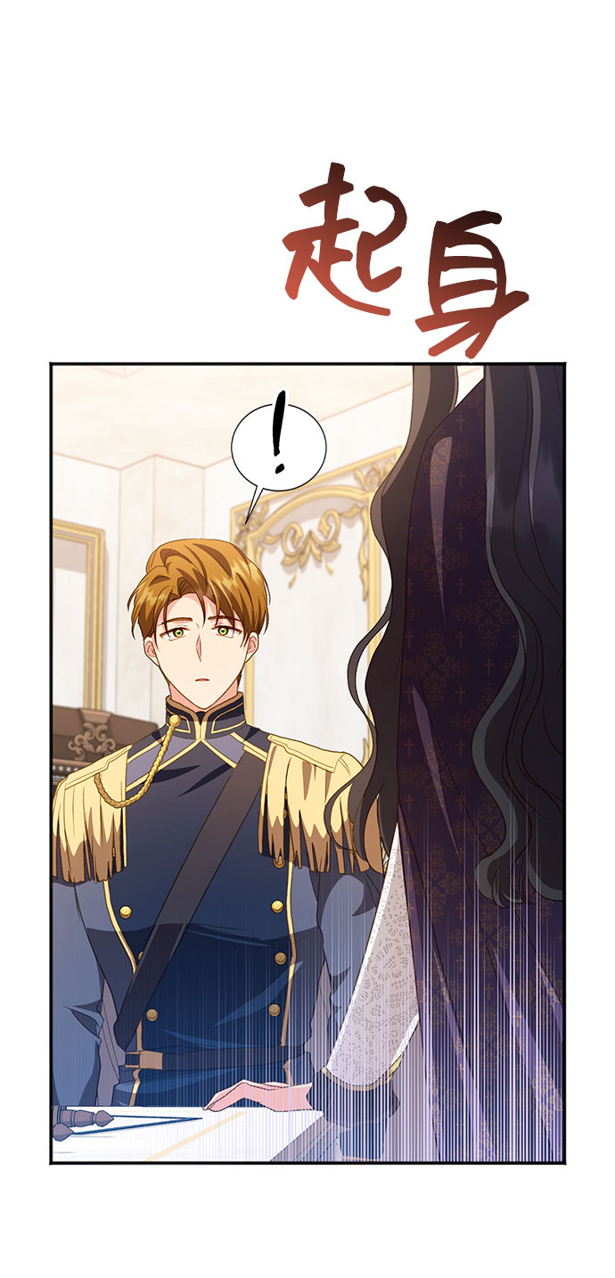 [第41话] 冬天的尽头（2）80