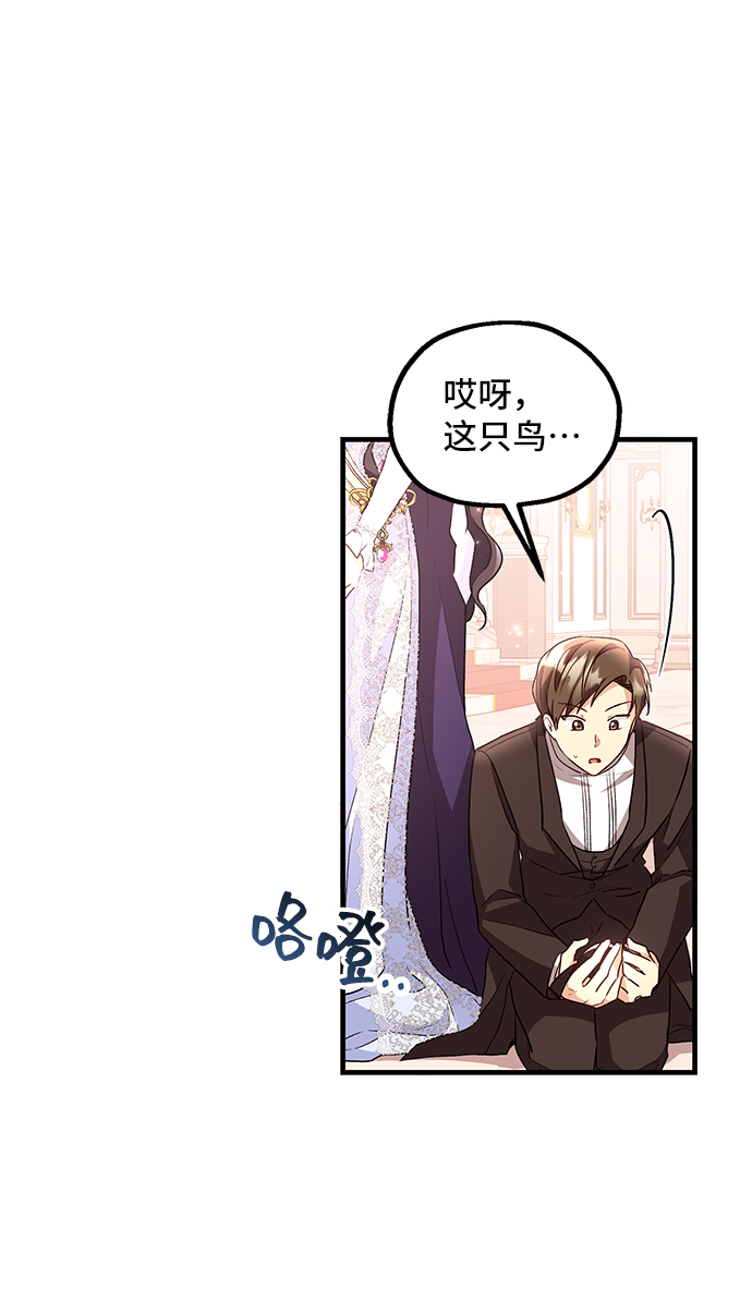 [第8话] 舞蹈会中最後一支舞与你一起（2）14