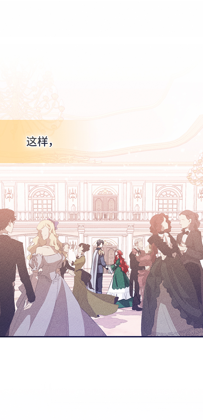 [第35话] 无法隐藏的事（5）25