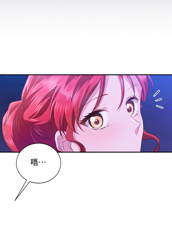[第33话] 无法隐藏的事（3）24