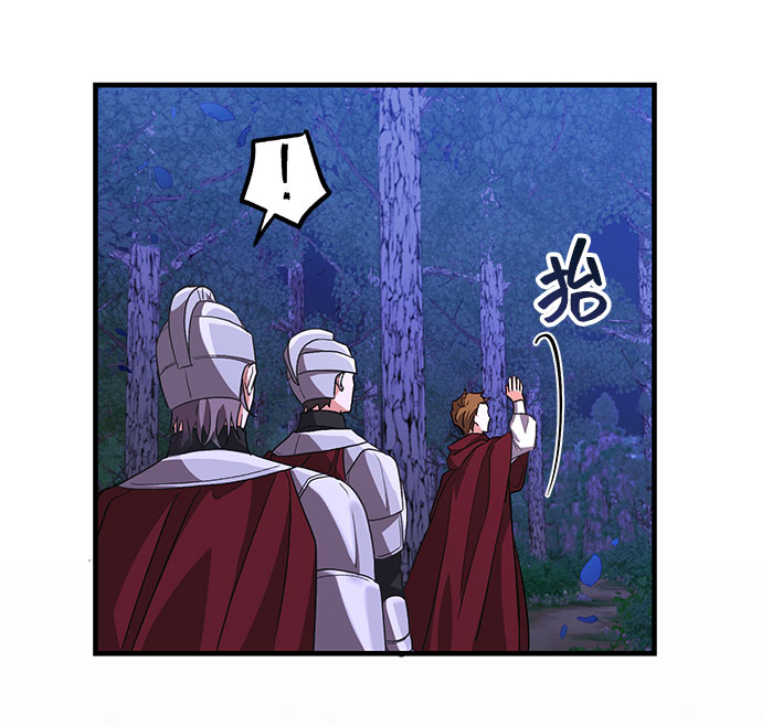 [第10话] 舞蹈会中最後一支舞与你一起（4）37