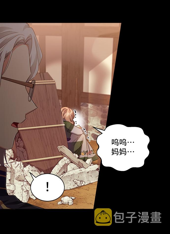 [第28话] 在所有事情开始的地方（3）35