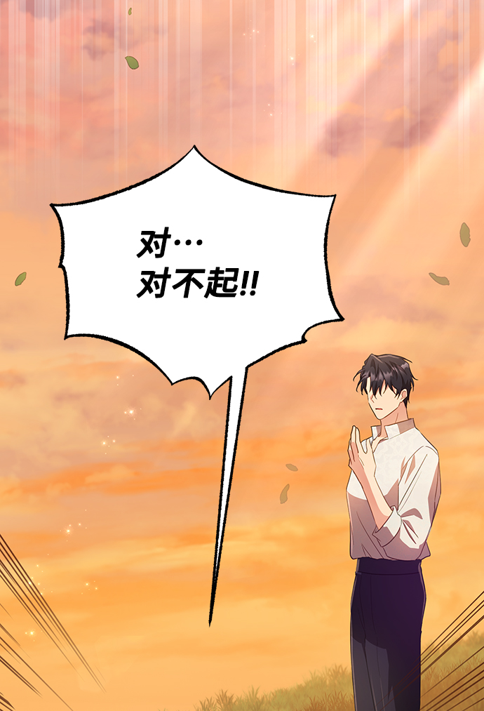[第30话] 在所有事情开始的地方（5）14