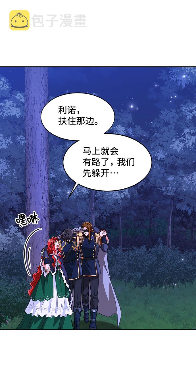 [第11话]  舞蹈会中最後一支舞与你一起（5）35