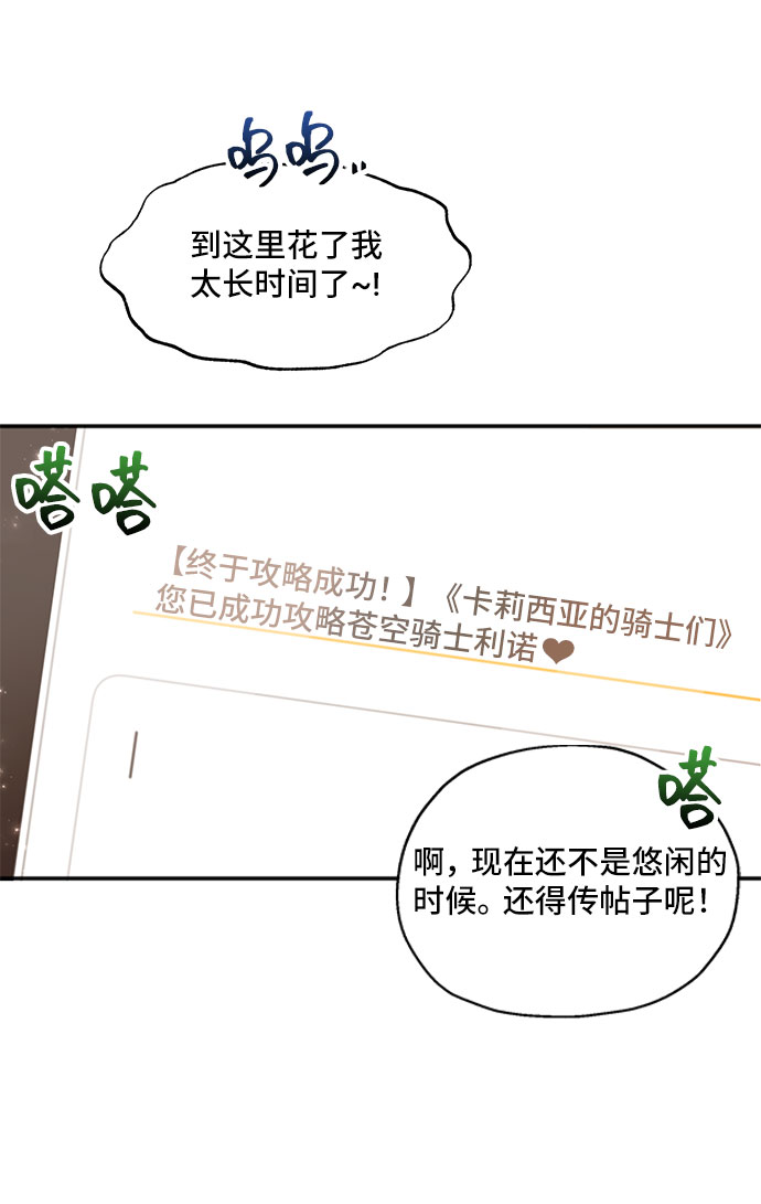[第1话] 我是一个罪孽深重的女人啊（1）55