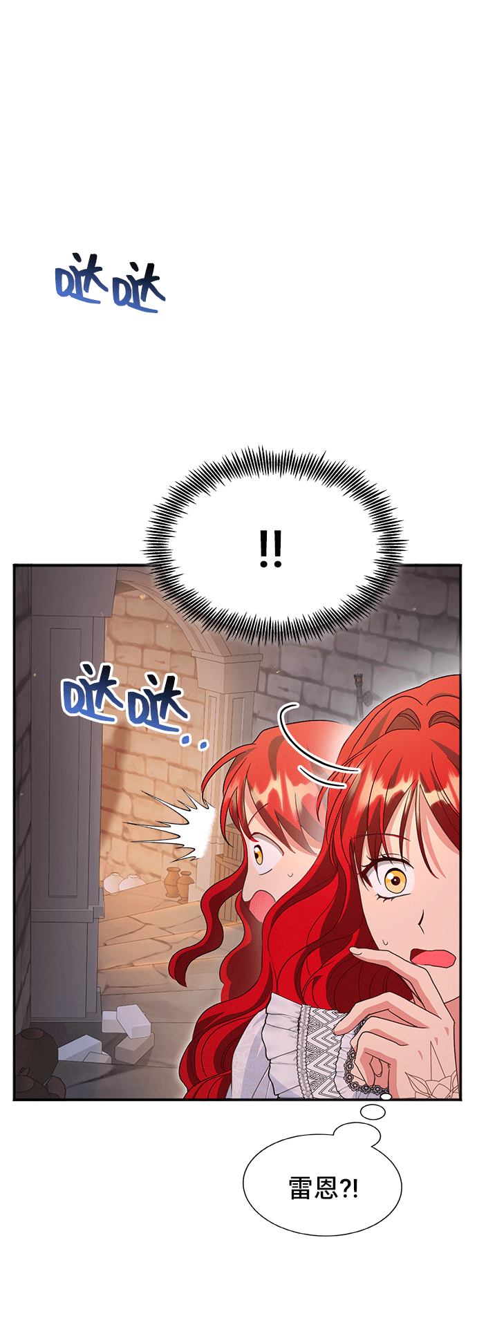 [第43话] 冬天的尽头（4）47
