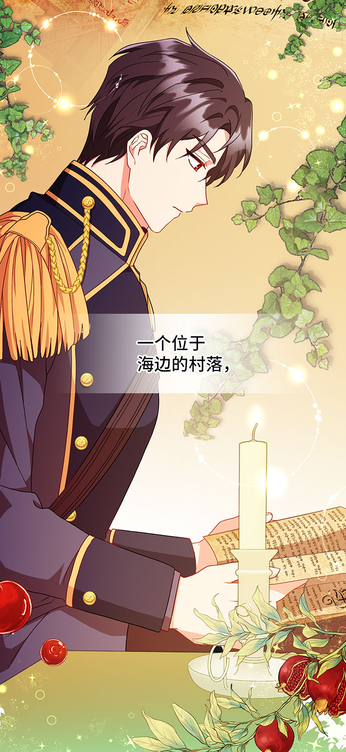 [第5话] 在爱情中没有犯规（1）65