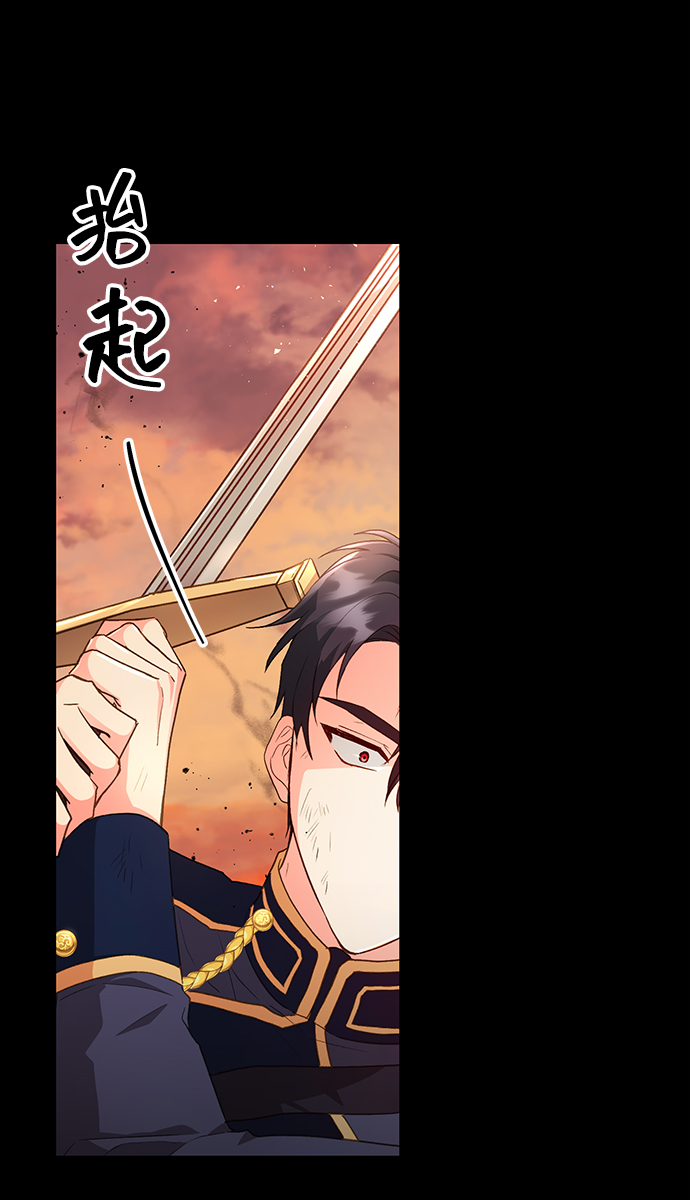 [第18话] 我就是个魔性的女子（5）10
