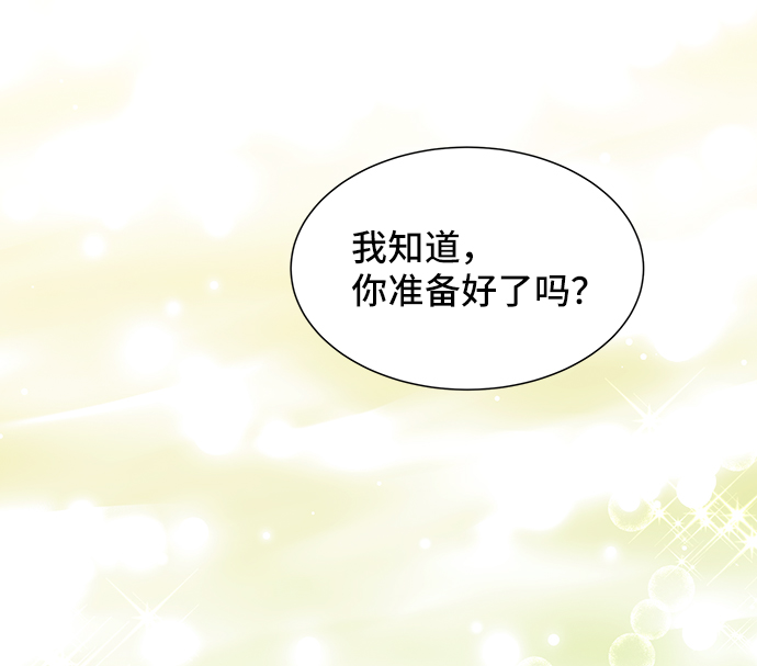 [第37话] 坠落（2）3