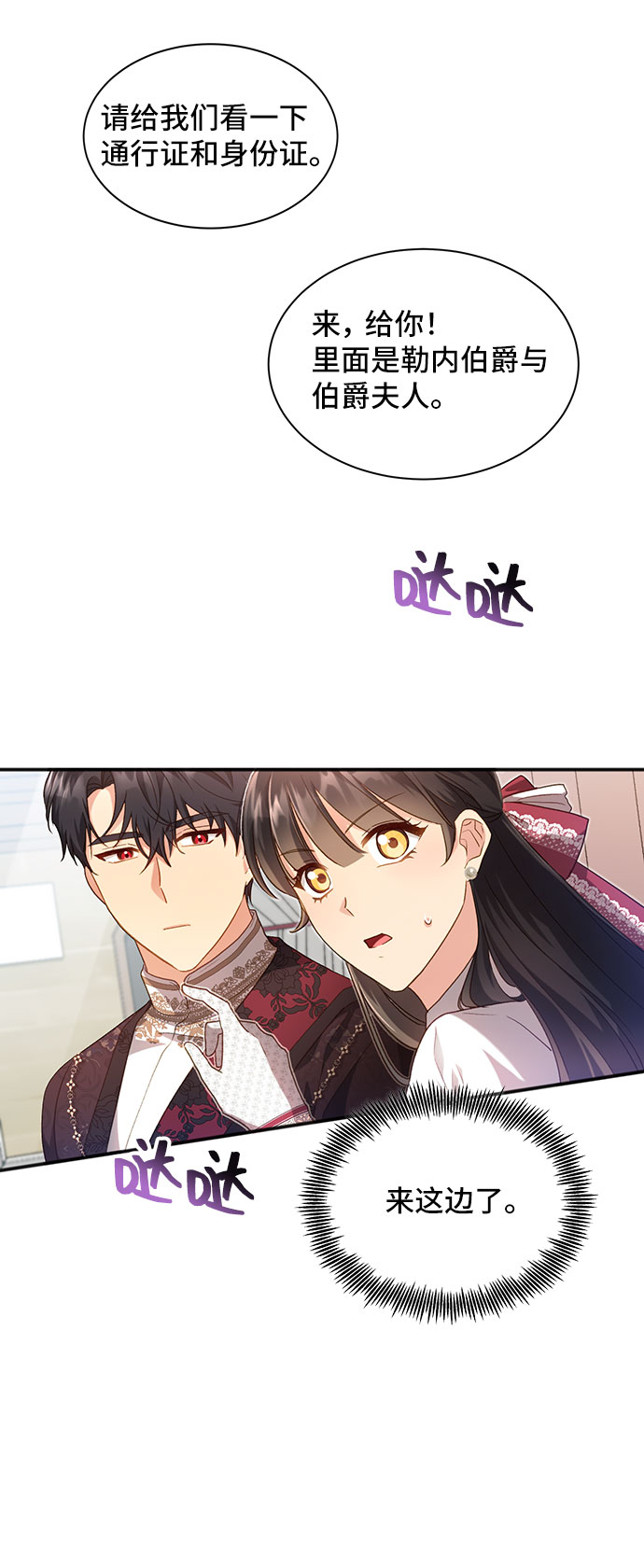 [第26话] 在所有事情开始的地方（1）10