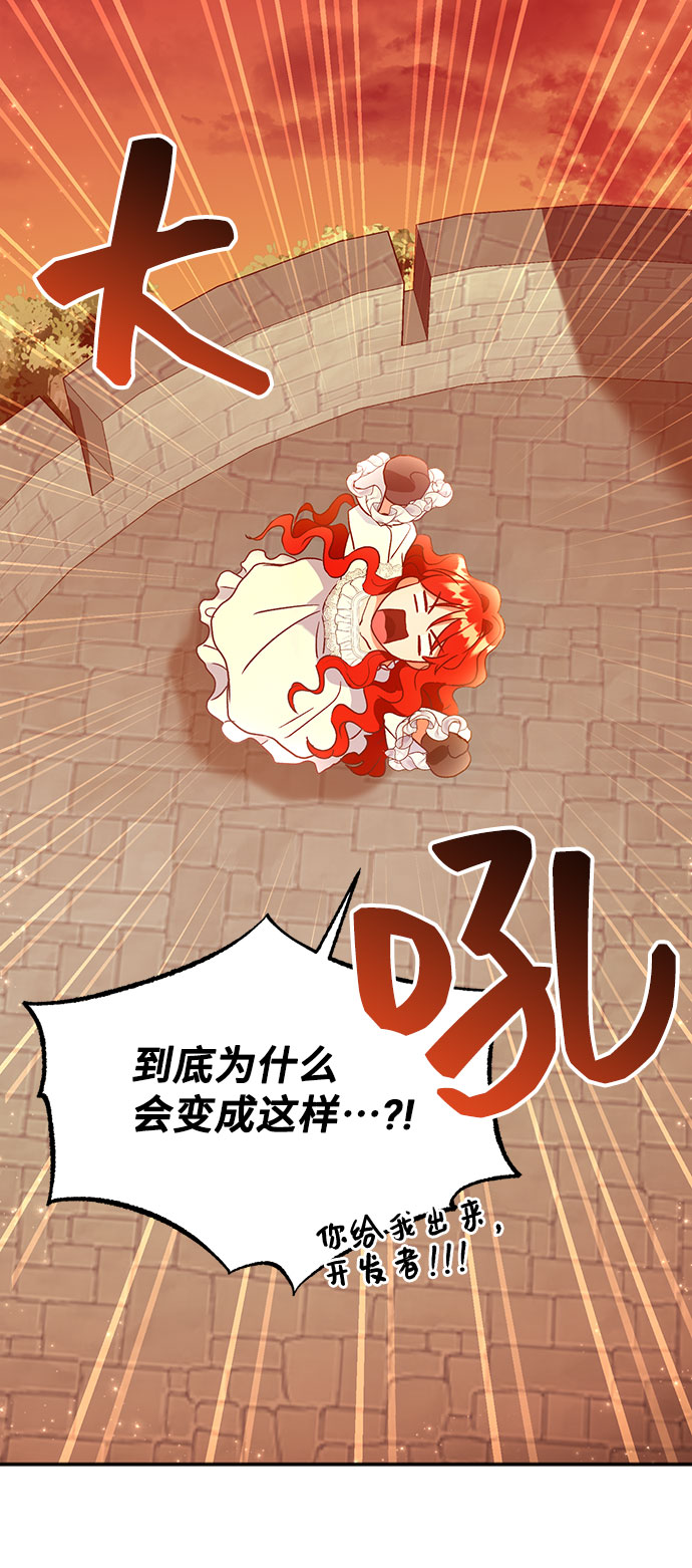 [第1话] 我是一个罪孽深重的女人啊（1）31