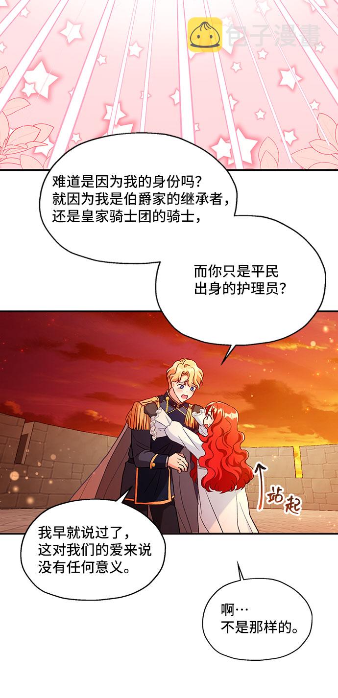[第1话] 我是一个罪孽深重的女人啊（1）14