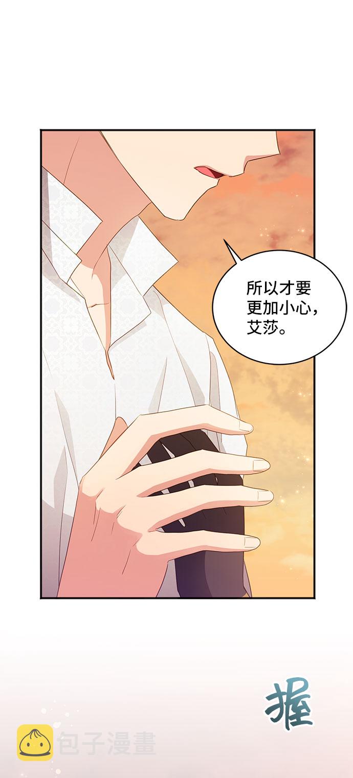 [第29话] 在所有事情开始的地方（4）55