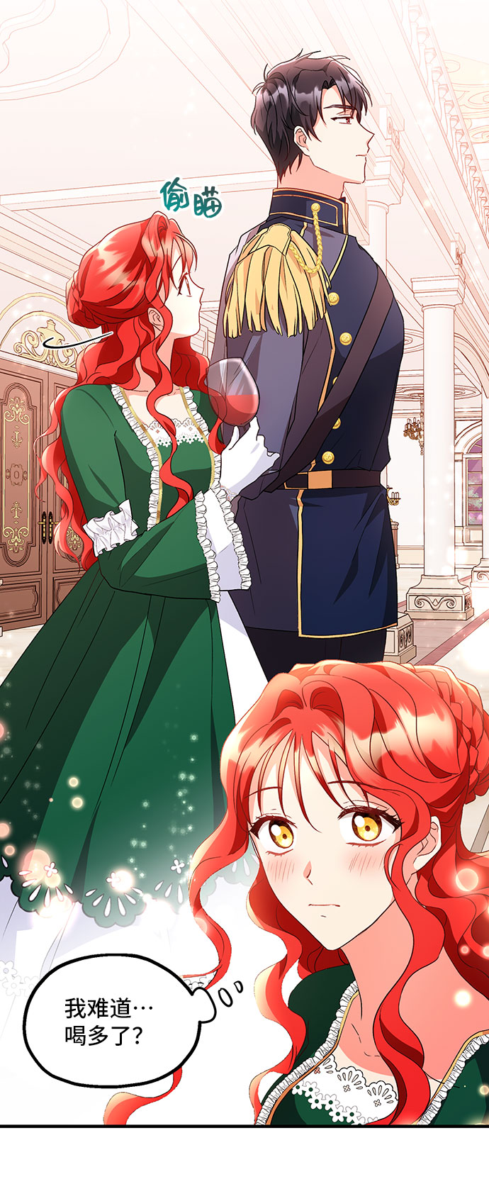 [第7话] 舞蹈会中最後一支舞与你一起（1）60