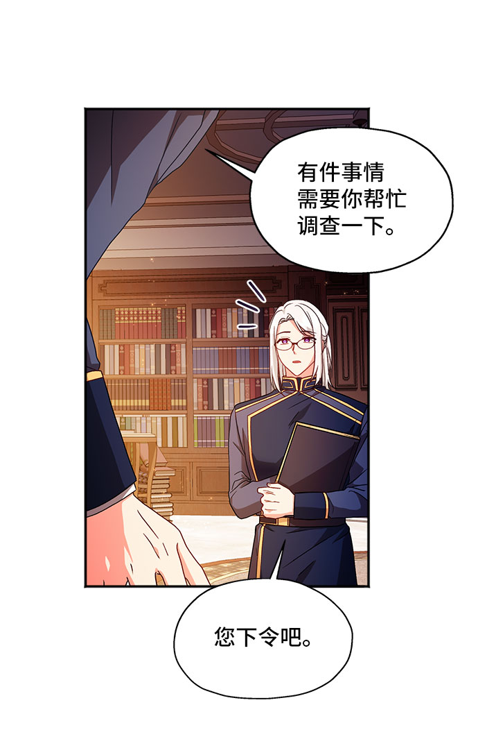 [第5话] 在爱情中没有犯规（1）74