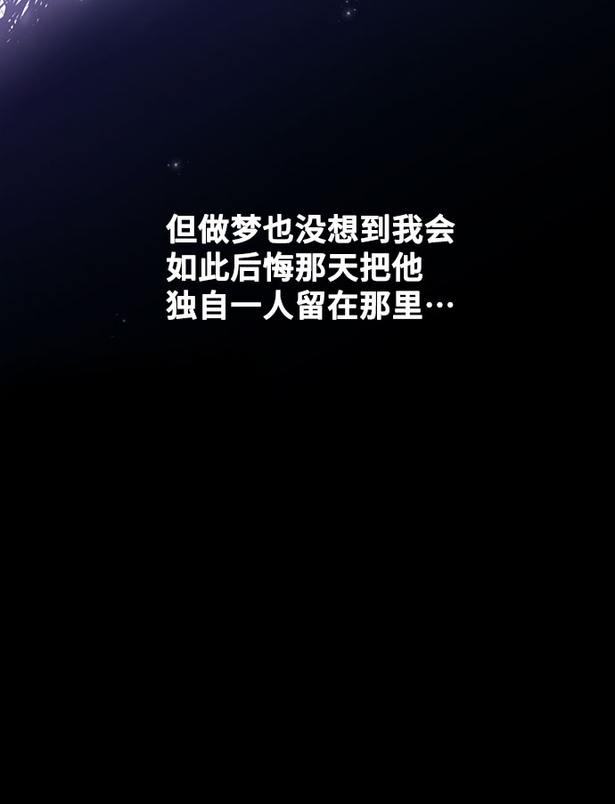[第27话] 在所有事情开始的地方（2）70