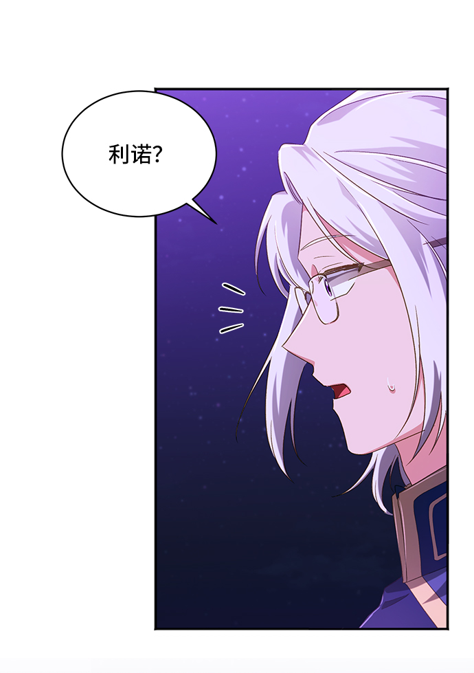 [第28话] 在所有事情开始的地方（3）11