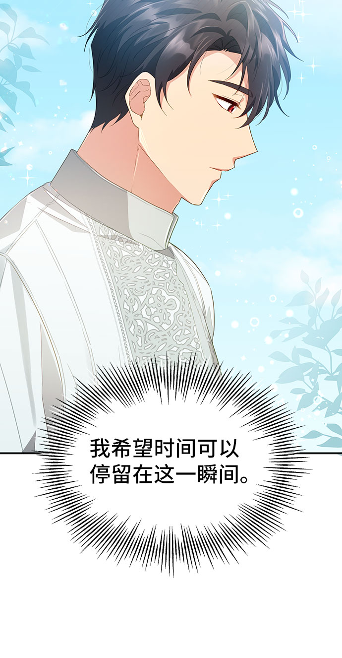 [第30话] 在所有事情开始的地方（5）67