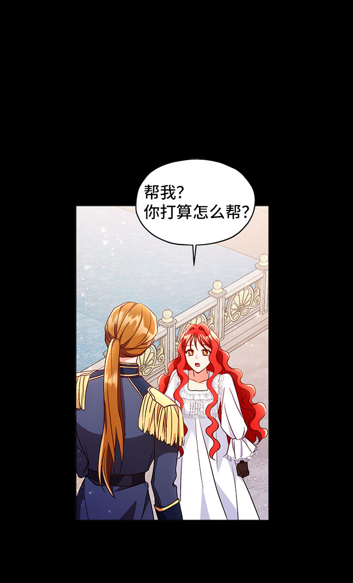 [第5话] 在爱情中没有犯规（1）11