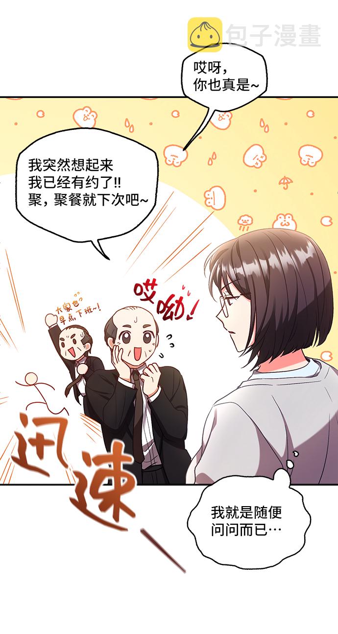 [第1话] 我是一个罪孽深重的女人啊（1）45