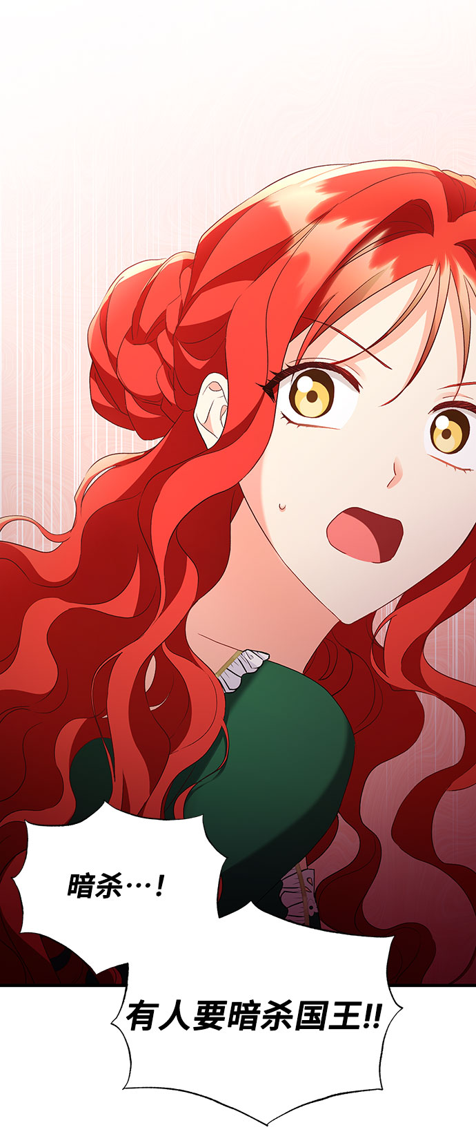 [第10话] 舞蹈会中最後一支舞与你一起（4）2