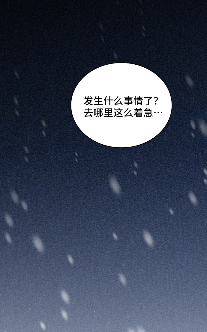 [第42话] 冬天的尽头（3）5