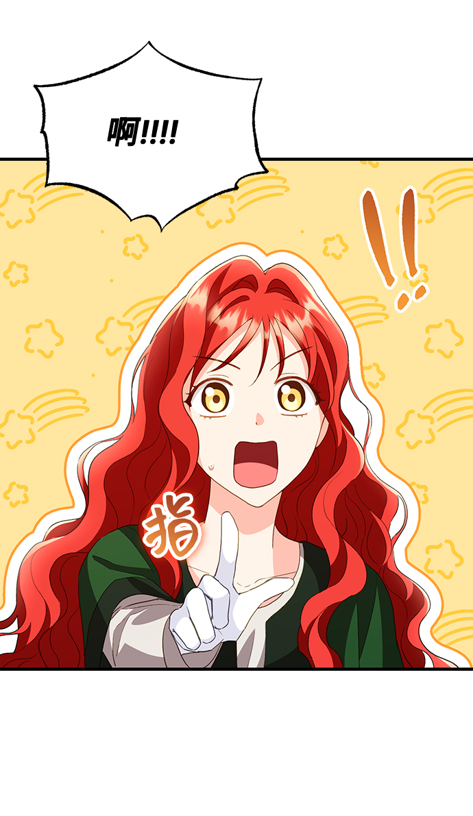 [第13话] 雷恩·布莱希特的隐瞒（2）60