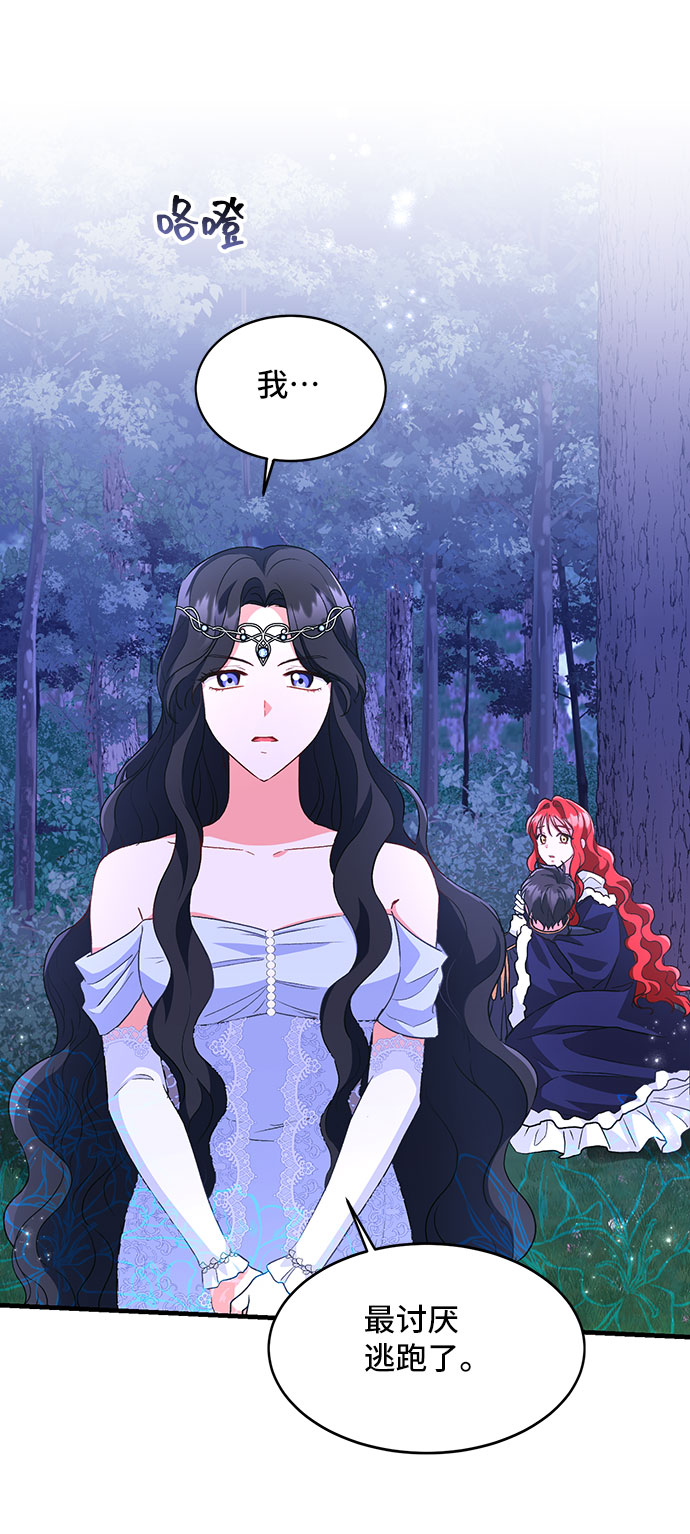 [第11话]  舞蹈会中最後一支舞与你一起（5）7