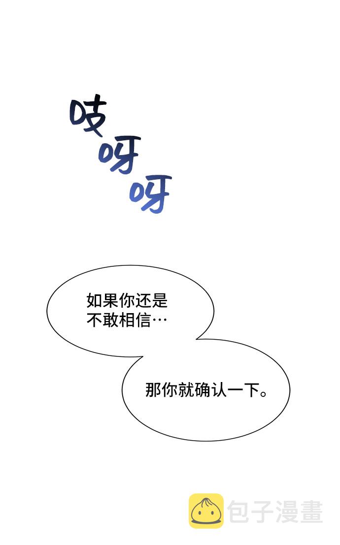 [第44话] 冬天的尽头（5）57