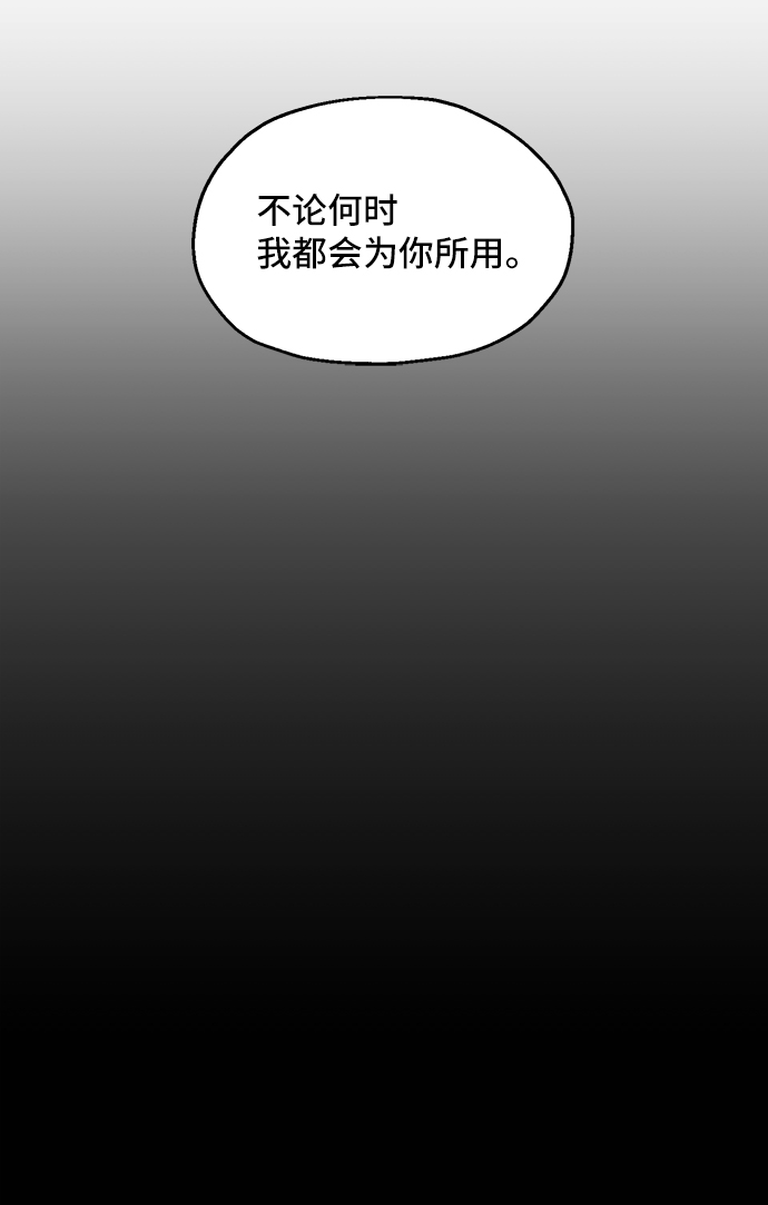 [第5话] 在爱情中没有犯规（1）57