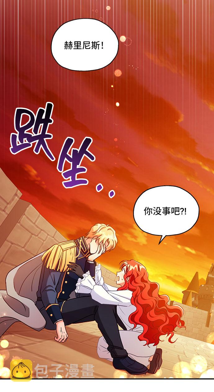 [第1话] 我是一个罪孽深重的女人啊（1）7