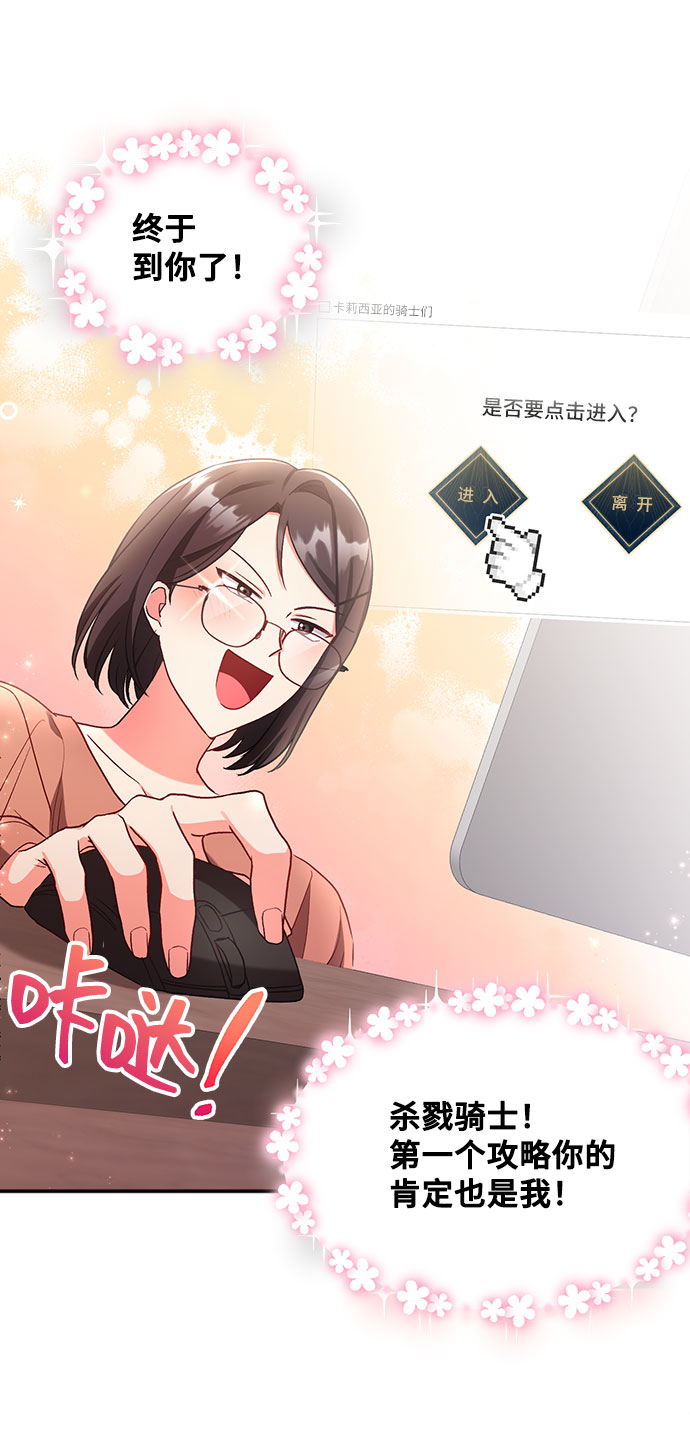 [第1话] 我是一个罪孽深重的女人啊（1）66