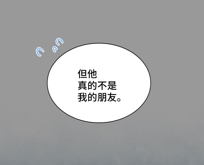 [第39话] 在森林中沉睡的骑士（2）39