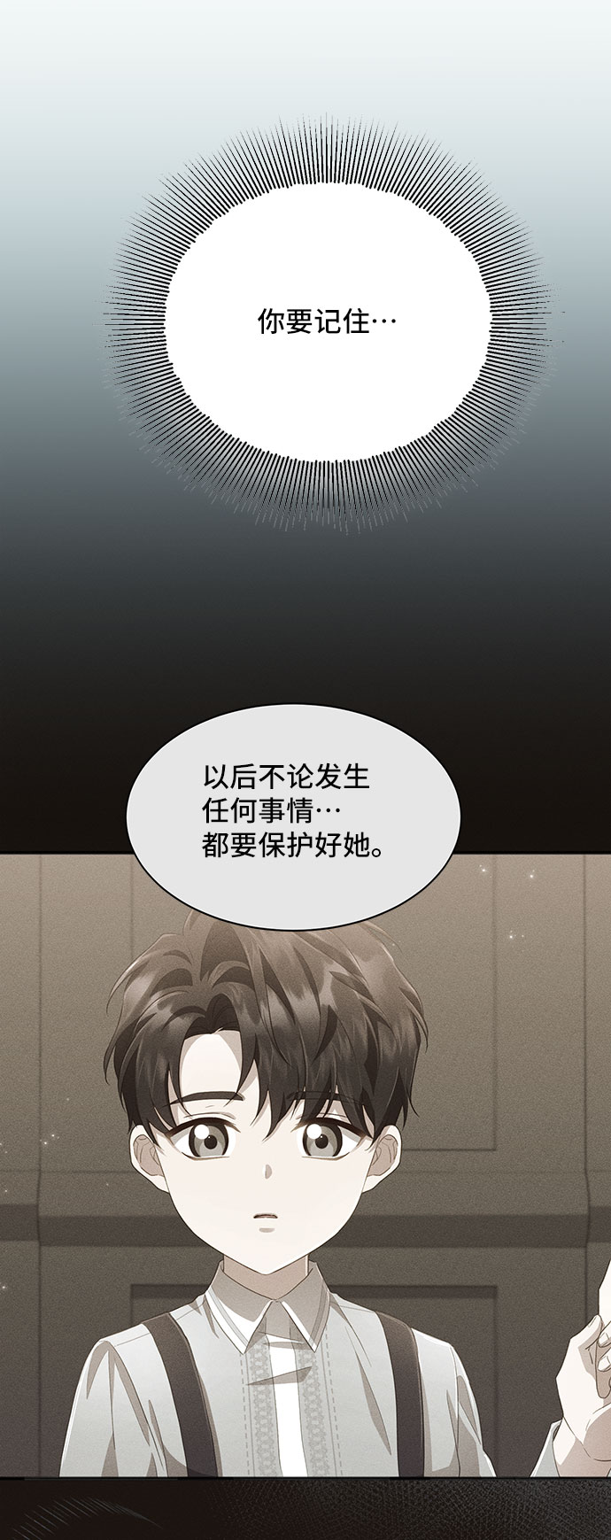 [第30话] 在所有事情开始的地方（5）58