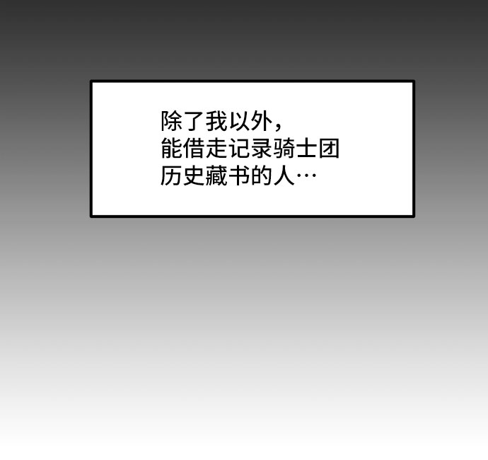 [第6话] 在爱情中没有犯规（2）59