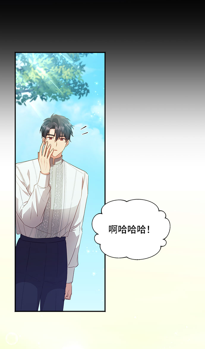 [第30话] 在所有事情开始的地方（5）63