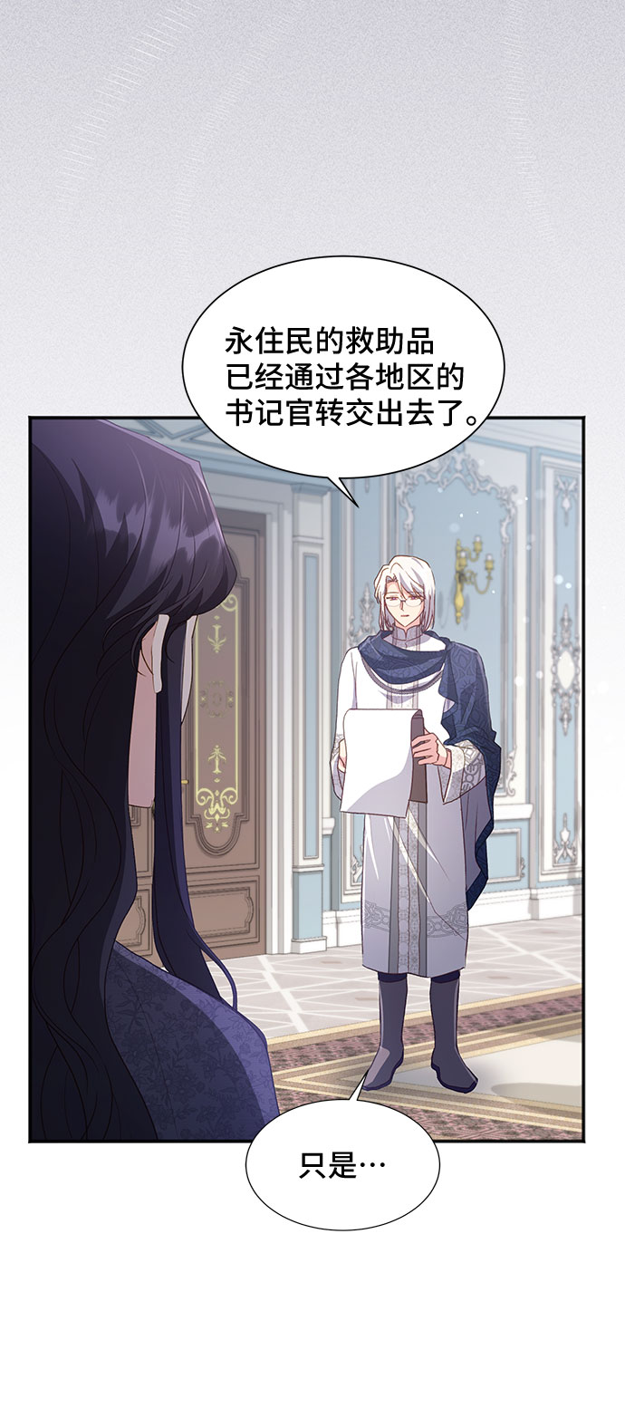 [第40话] 冬天的尽头（1）62