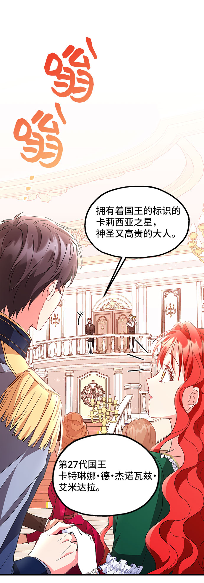 [第7话] 舞蹈会中最後一支舞与你一起（1）66