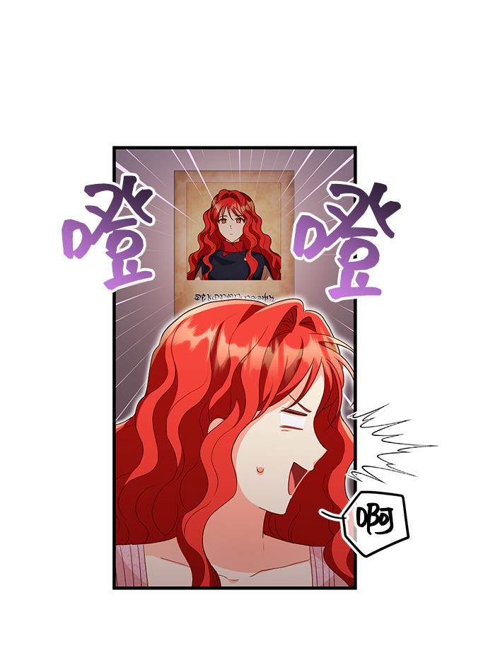 [第14话] 我就是个魔性的女子（1）12