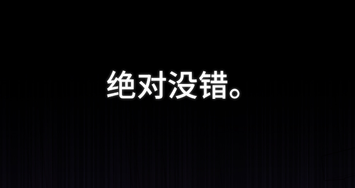 [第33话] 无法隐藏的事（3）35