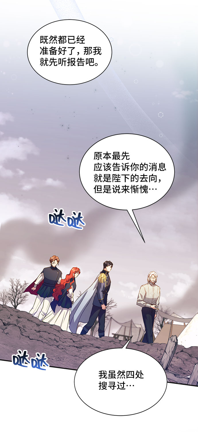 [第26话] 在所有事情开始的地方（1）59