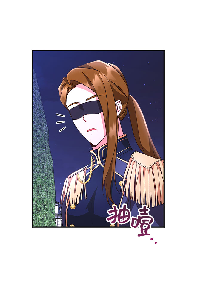 [第8话] 舞蹈会中最後一支舞与你一起（2）30