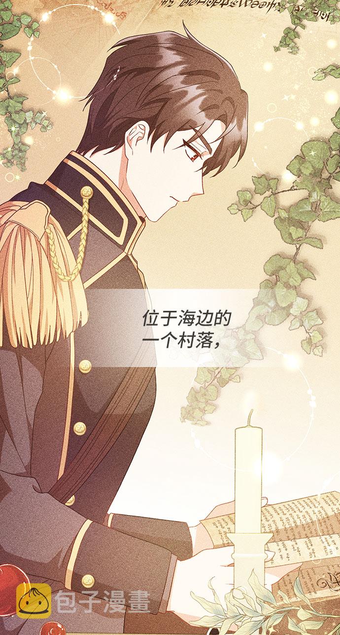 [第27话] 在所有事情开始的地方（2）3