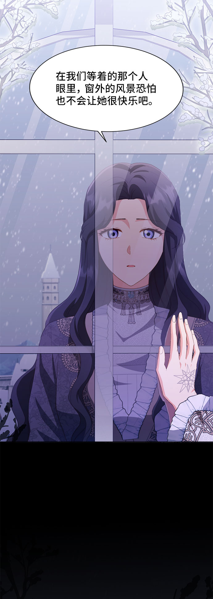 [第40话] 冬天的尽头（1）72