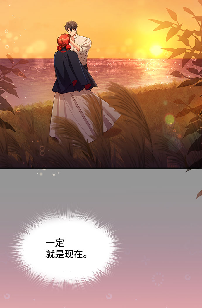 [第30话] 在所有事情开始的地方（5）5