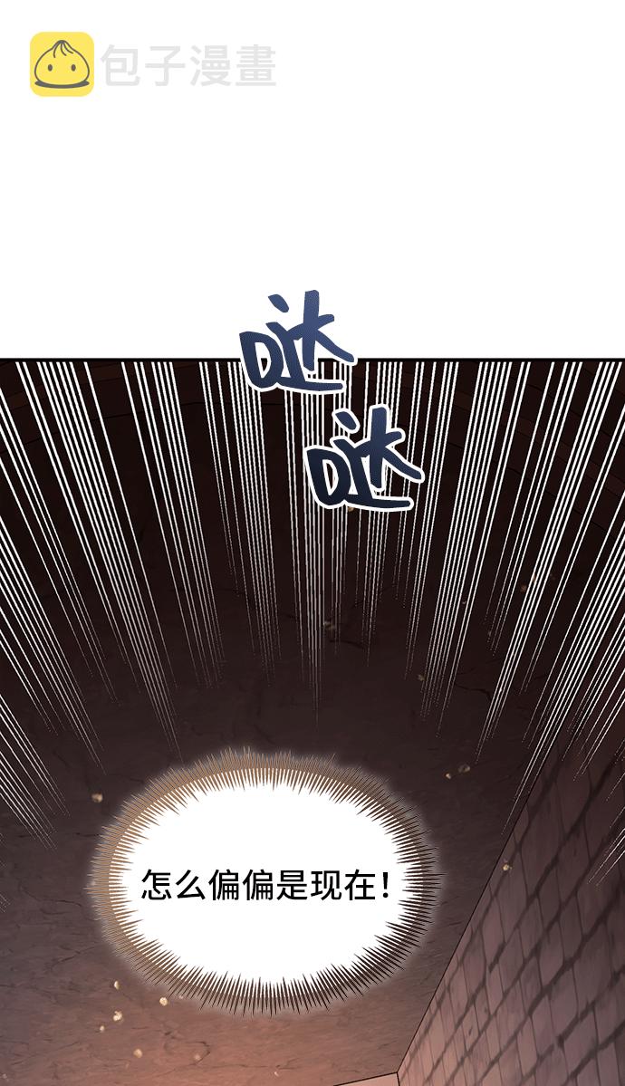 [第43话] 冬天的尽头（4）52